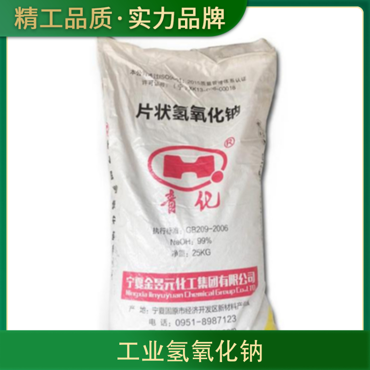 超强x射线聚变